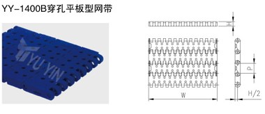 穿孔平板型網(wǎng)帶